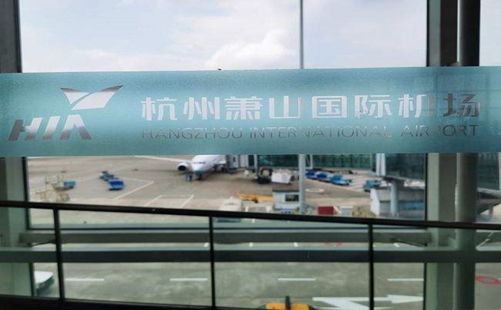 哈密空运到杭州机场快递电话号码查询